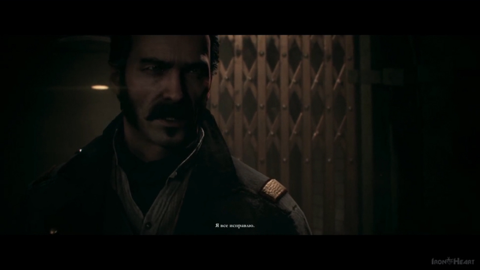 Прохождение The Order: 1886 (
