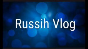 Страшная музыка со словами