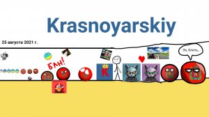 КАНАЛУ НА ЮТУБЕ 3 ГОДА