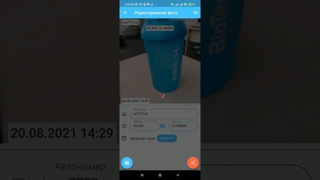 Фото для техосмотра смотреть онлайн