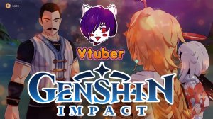 Прохождение Genshin Impact  _ Путь сквозь шторм