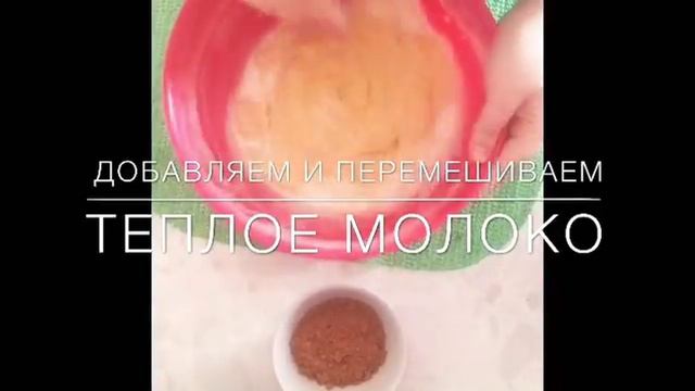 Простой пирог «ЗЕБРА» на молоке смотреть онлайн