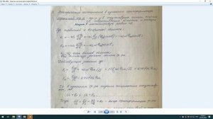 3 3 Уравнения идеального трансформатора