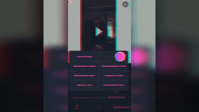 Как сделать платные эффекты Бесплатными В видео стар смотреть онлайн