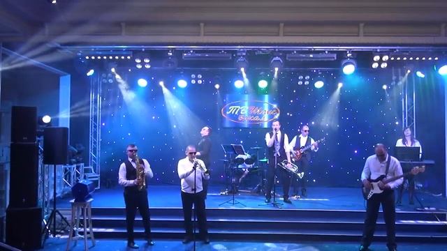 Группа «Gagarin Band»