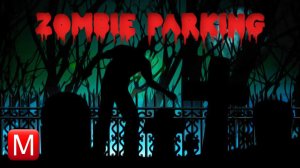 Zombie Parking ► Зомби Парковка