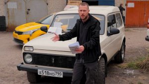 ЦАРЬ-НИВА. ПОСТАНОВКА НА УЧЕТ