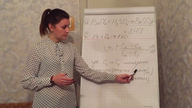 Скорость химических реакций. Химия 8 класс смотреть онлайн