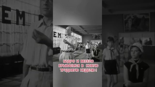 новая неделя