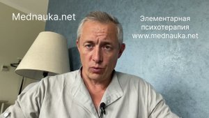 Какая психотерапия лучше при тревоге?