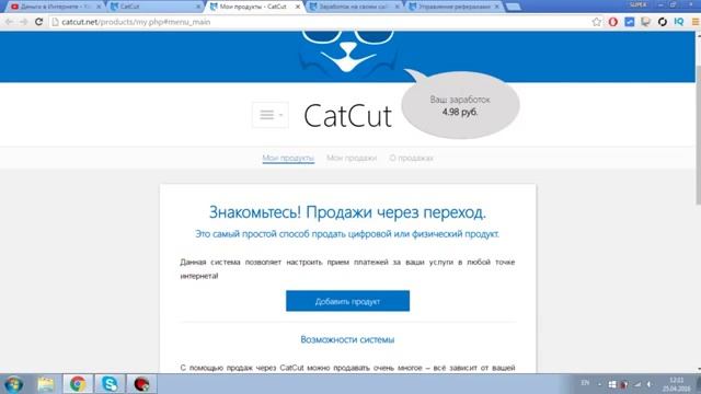 Catcut net