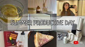 Летний продуктивный день. Распаковка. Влог. Один день из моей жизни.