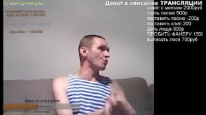 МОПС МОЧИТ !! ЛУЧШЕЕ ЖЕСТЬ СТРИМ! НОВИНКА
