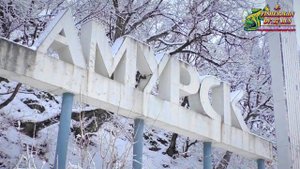 Мой город Амурск, Хабаровский край, ледоход на реке Амур 27 апреля 2022 год !