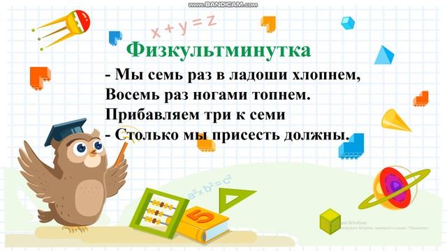 Деление  двузначного числа на однозначное с помощью разложения на удобные слагаемые.