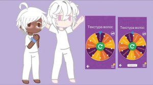 /Создание персов по рулетке/гача клуб/гача/Kero =D