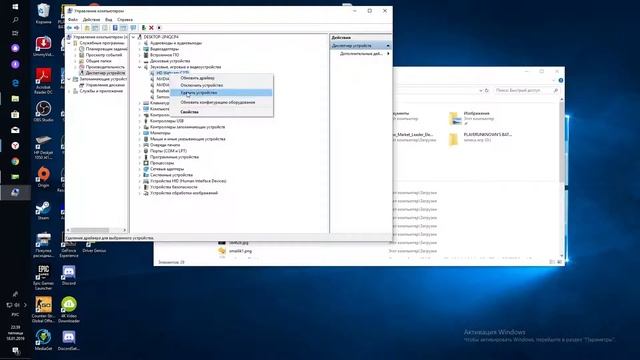 Не меняется устройство воспроизведения и устройство записи по умолчанию в WINDOWS 10 смотреть онлайн