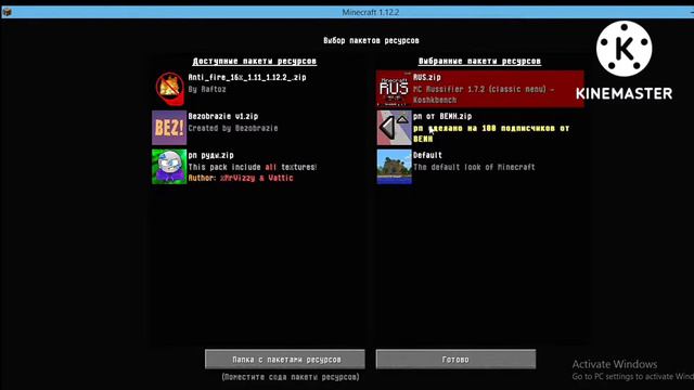 НАРЕСКА СТРИМА, слив моего рп////////////////когда оно выйдет? смотреть онлайн