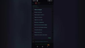 Режим разработчика в Telegram. Development tools in Telegram