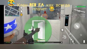 (GANS)(Reb🐷 Fa)последний ролик на обновление 42.GANS#gans Granb criminal online GCO#гко .  SLAIPIN#