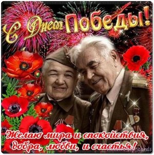 #9мая#ДеньПобеды
МБОУ "Школа 22", г. Балашиха, 2 "В" класс, Лузгачева Алиса, Я эту ленточку надену "