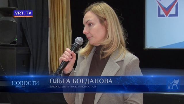 День молодого избирателя! смотреть онлайн