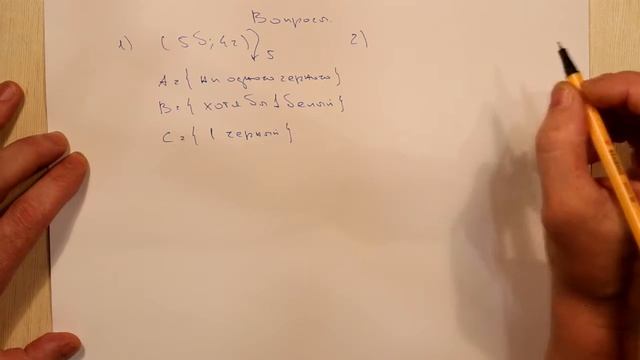 Сочетания. Вопросы смотреть онлайн