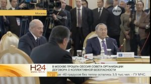 В Москве открылся Совет организации Договора коллективной безопасности