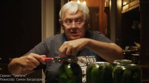 Машинка закаточная механическая “ВИКТОРИЯ РУЧНАЯ” в сериале "Трепачи"