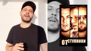КиноМИшка эпизод 19 (Фильмы с неожиданной развязкой)