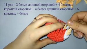 модульное оригами новогодний шарик ДЕД МОРОЗ (modular origami new year's ball grandfather frost)