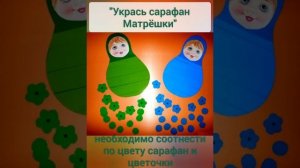 Оформление уголка ИЗО деятельности в группе младшего дошкольного возраста