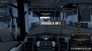 #17 Euro Truck Simulator 2 Multiplayer Карьера с нуля (Покупка грузовика)