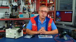 Управление реле при пониженном напряжении. ...