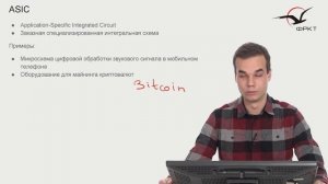 Verilog. Вводная лекция.