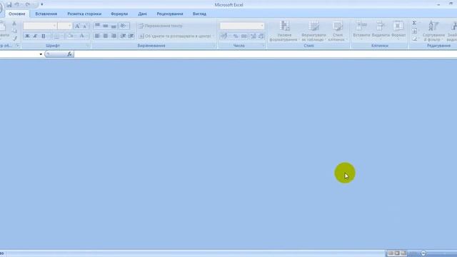 Ошибка при направлении команды приложению Excel смотреть онлайн