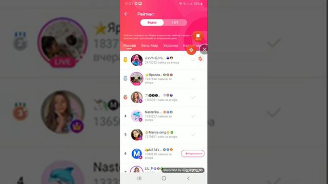 Почти у всех начинающих блогеров есть 1 вопрос как же набирать по 1м подписчиков?) У МЕНЯ ЕСТЬ ВЫХО смотреть онлайн