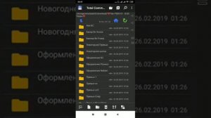 Как открыть psdx если он не открывается) файл без es проводникаpsdx psdx, psd