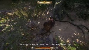 Kingdom Come: Deliverance. Кинжал в навозе.