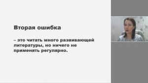 Как начать меняться | Работа над собой как личностью