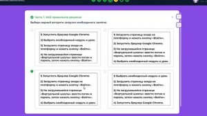 Mars algoritmika.az. Класс 3. Модуль 1 Введение в ИКТ Урок 4 Программное обеспечение компьютера А