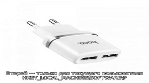 Как запретить использование USB флешки и других съемных накопителей в Windows