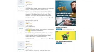 Битрикс или Вордпресс / Wordpress или Bitrix