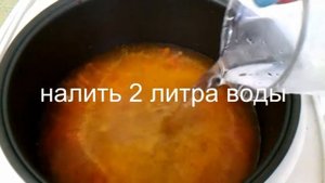 Полная ботвинья в мультиварке