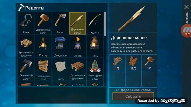 Живи живи от этих проклятых акул новая игра рафт смотреть онлайн