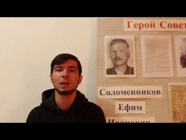 Разуваев Вадим - Память