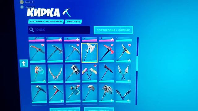 аренда аккаунта fortnite.funpay
