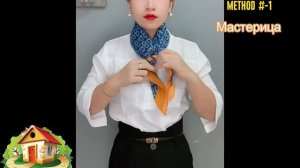 Топ-3 простых способа завязывания шелкового шарфа Способы ношения шарфа