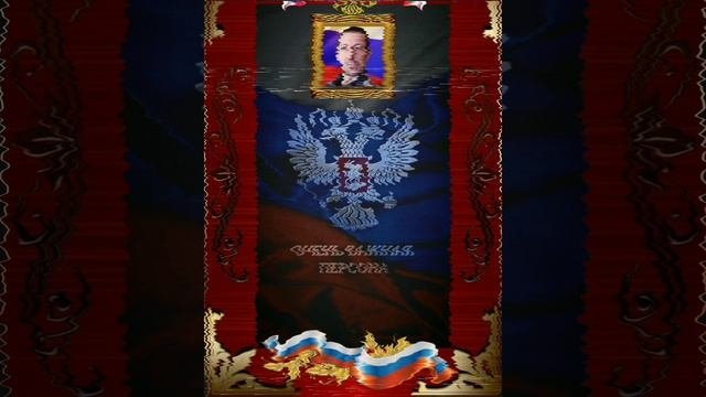 Важная Персона