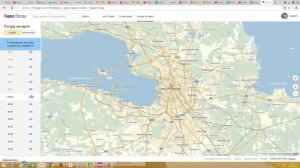 Осадки на Яндекс картах